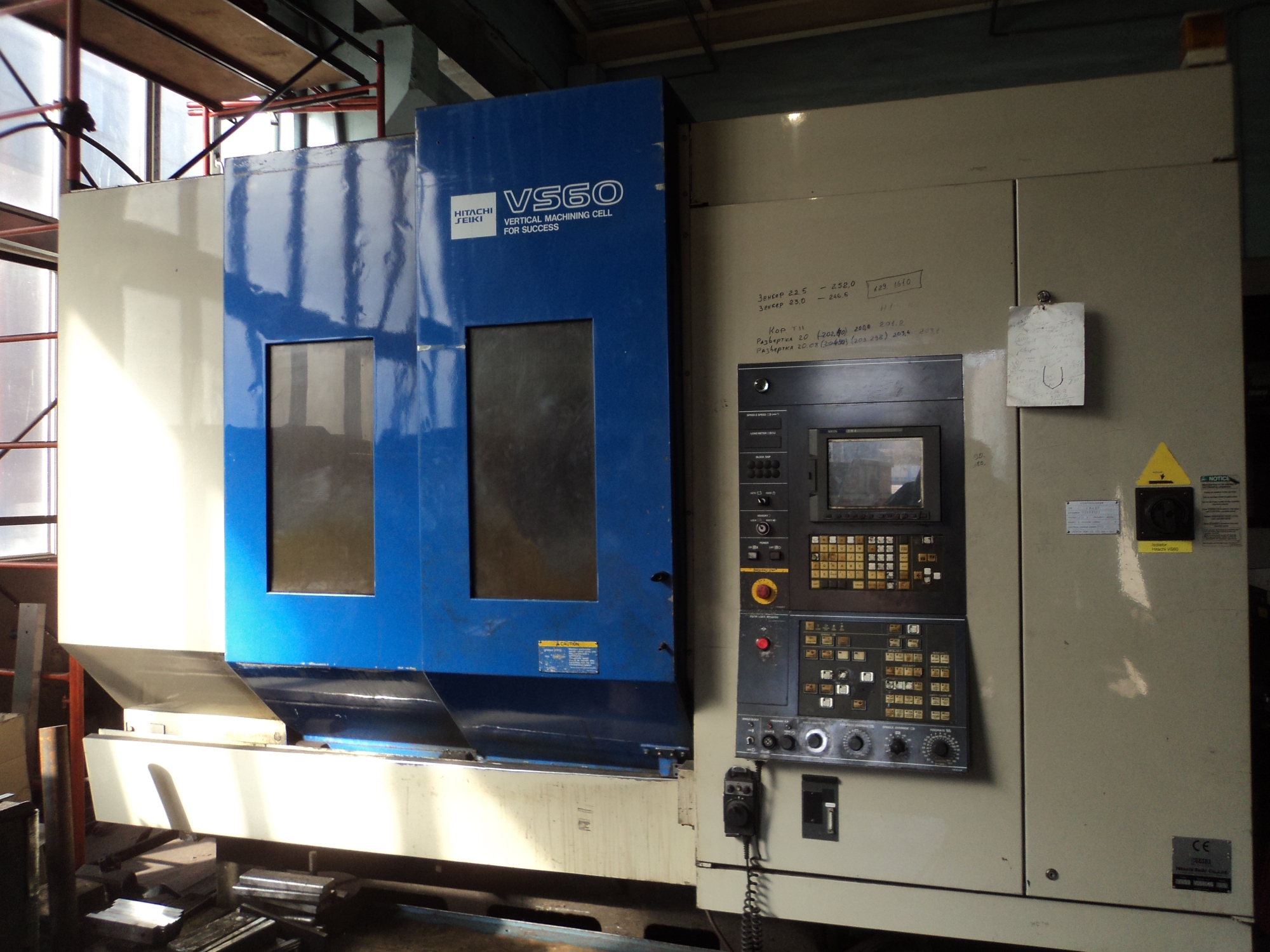 Сварочный аппарат